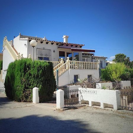 Casa Sonrisa Apartment Морайра Екстериор снимка